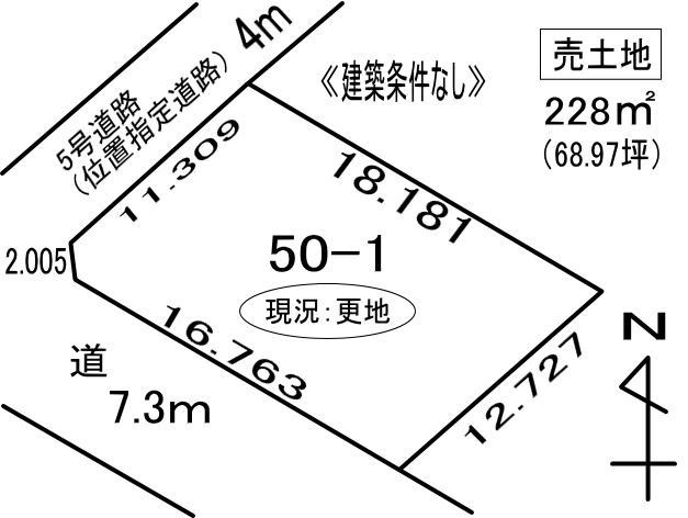 登別市千歳町6丁目50-1　土地の外観