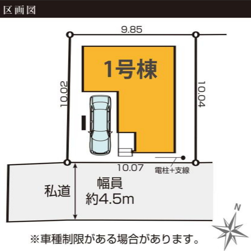 横浜市瀬谷区三ツ境 新築戸建て【仲介手数料無料】の区画図