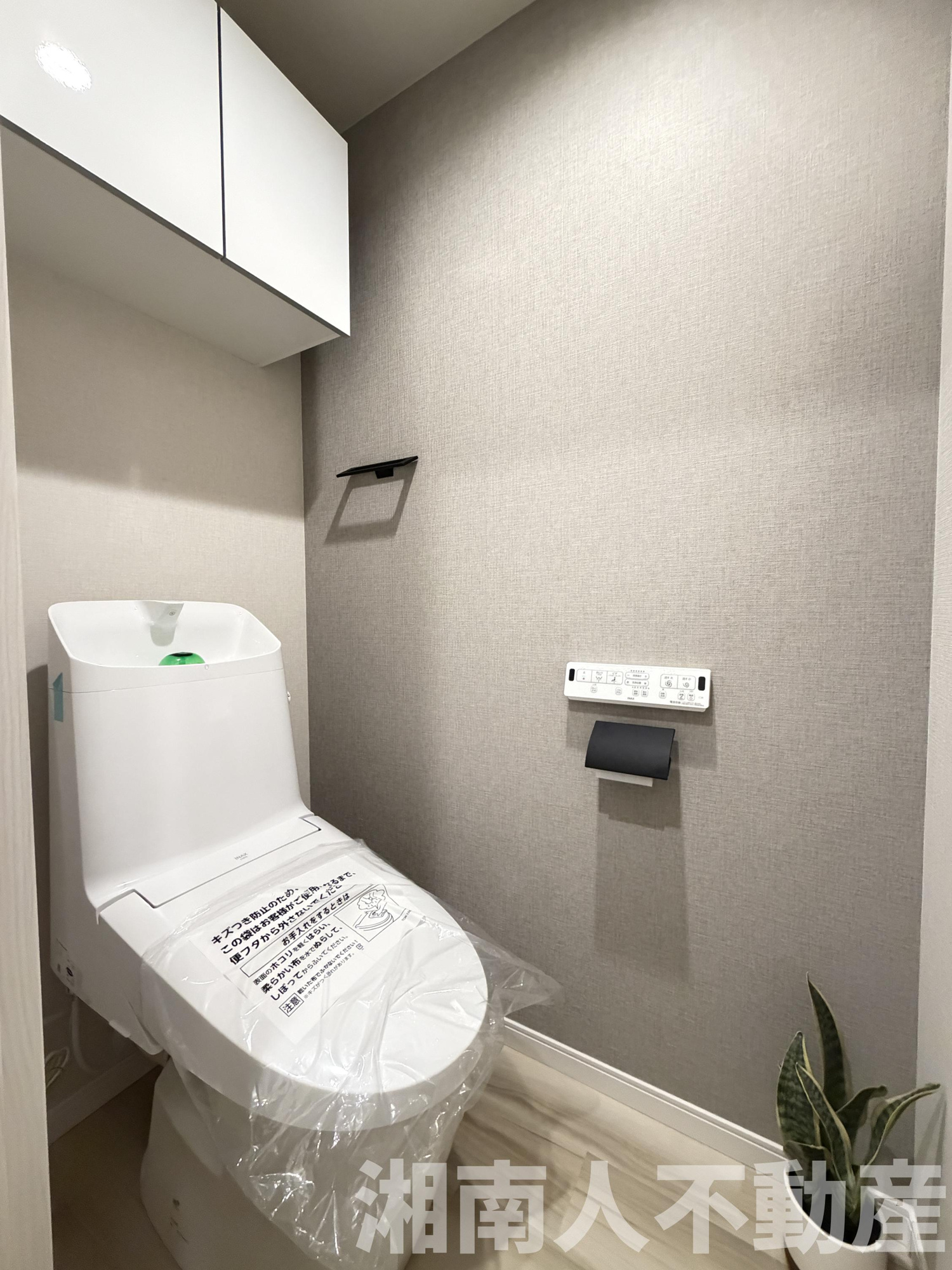 トーア由比ヶ浜マンションのトイレ|トイレです