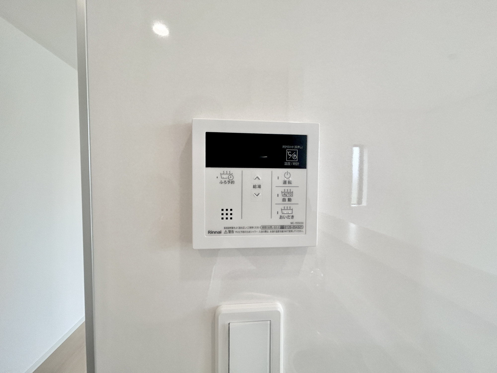 前橋市堀之下町第1　新築住宅全4棟の発電・温水設備|キッチンについている給湯リモコン。ここからお風呂のお湯を入れられるので、忙しい夕飯時がちょっぴり楽になりますね♪