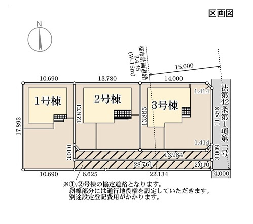 第2前橋総社町植野　新築住宅全3棟の区画図|「初めまして！」が集まる分譲地。たくさんの子供たちが年齢を問わずに、仲良く一緒に成長できるのは分譲地の特徴ですね。