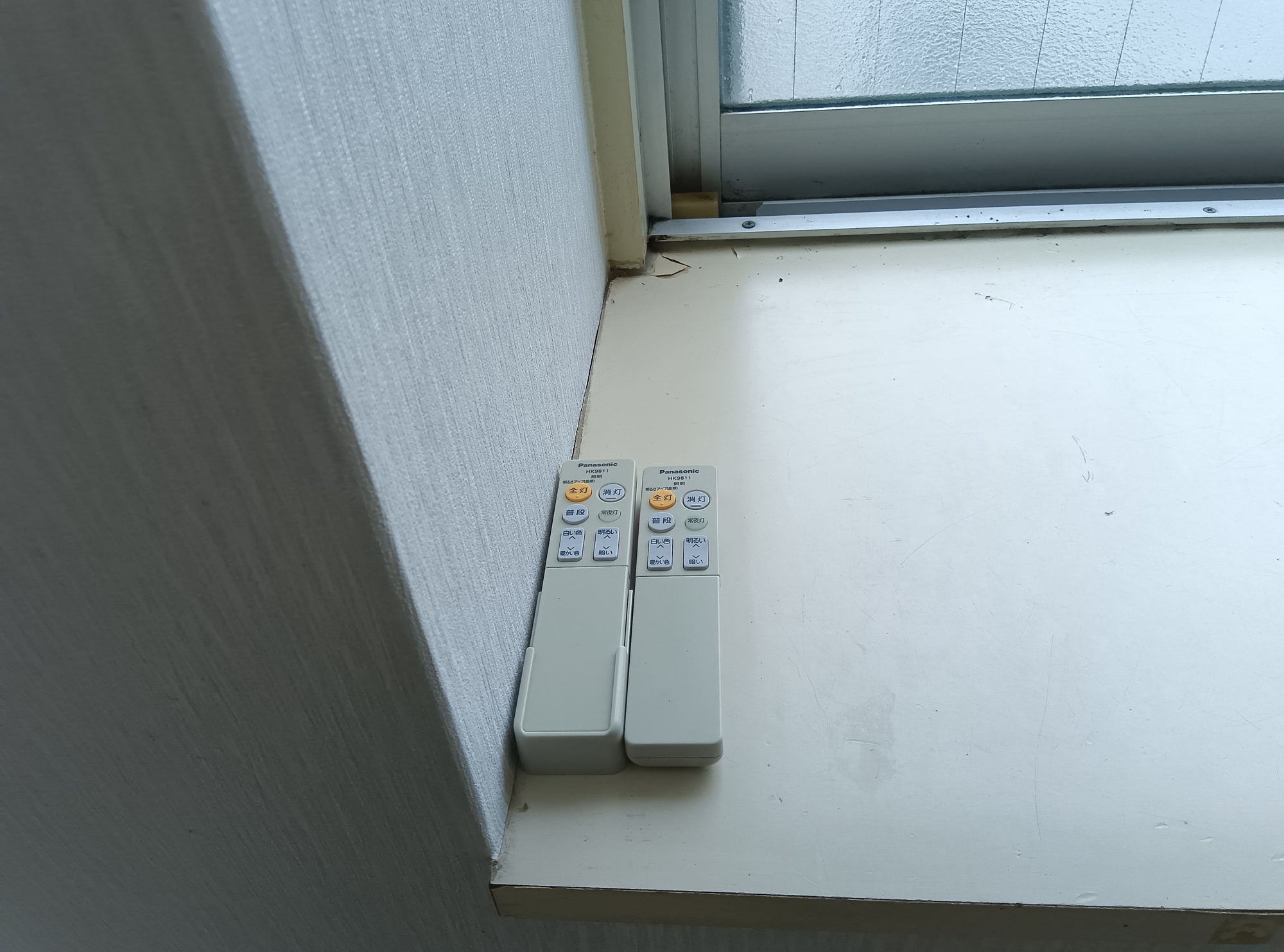 セントラル武庫之荘の設備|リモコン