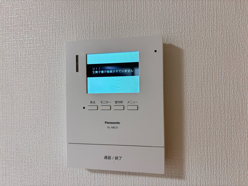 【セキュリティ】上尾市緑丘５丁目