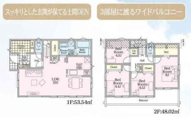 横浜市都筑区東山田4丁目 新築戸建て【仲介手数料無料】の間取り