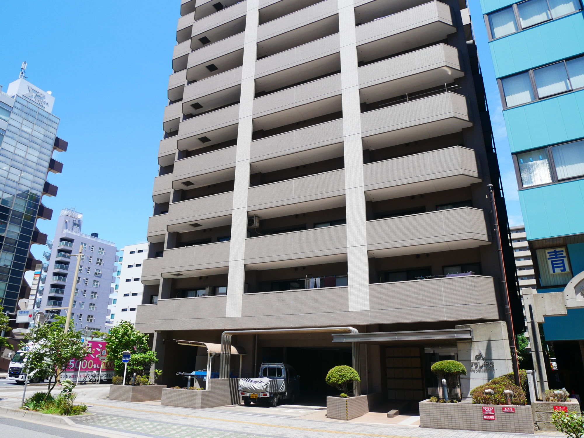 アプレ千葉センターコートの外観