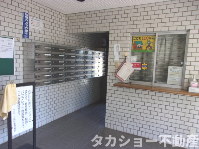 ラミアール都町のその他共用部分
