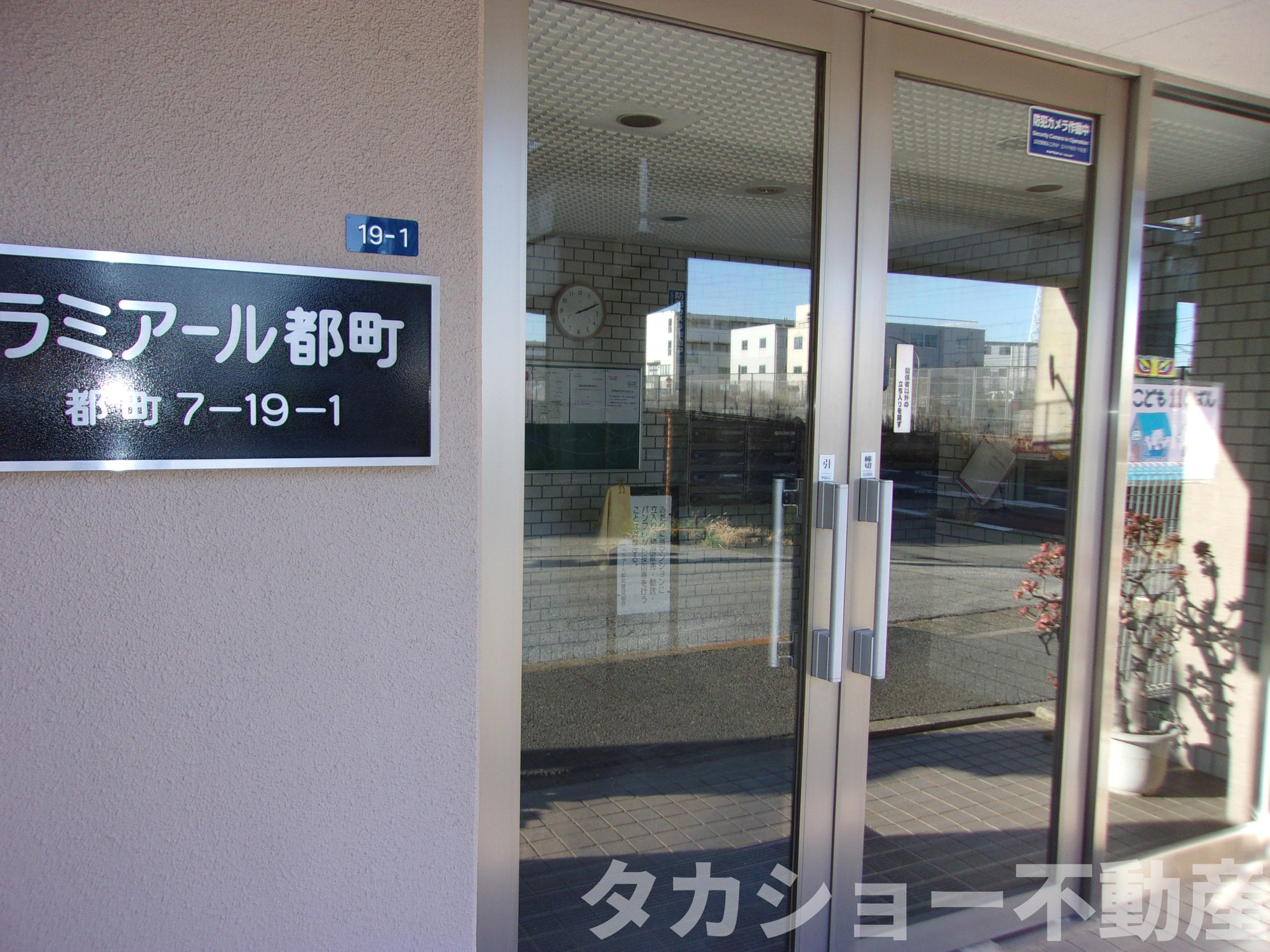 ラミアール都町のエントランス|ゆとりのあるエントランスです
