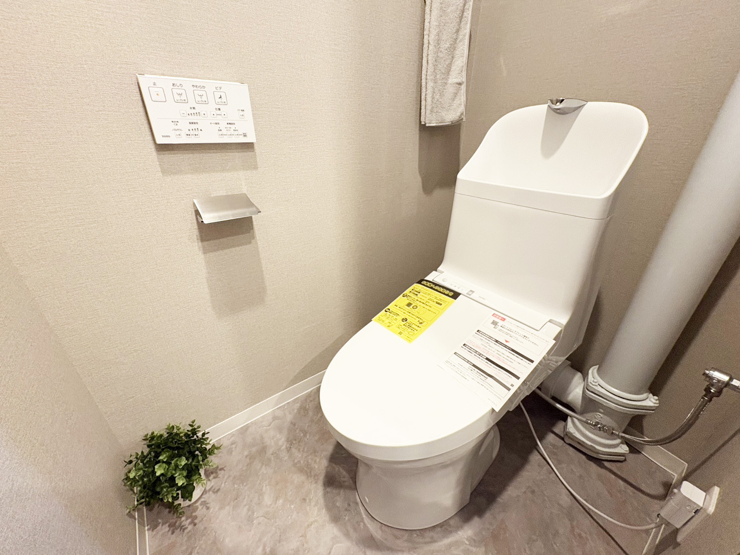 ローレルハイツ茨木総持寺2号棟のトイレ|温水洗浄便座付きトイレです。