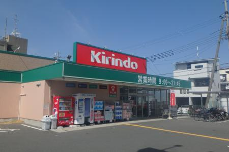 ローレルハイツ茨木総持寺2号棟の周辺|キリン堂 茨木太田店（徒歩約9分）