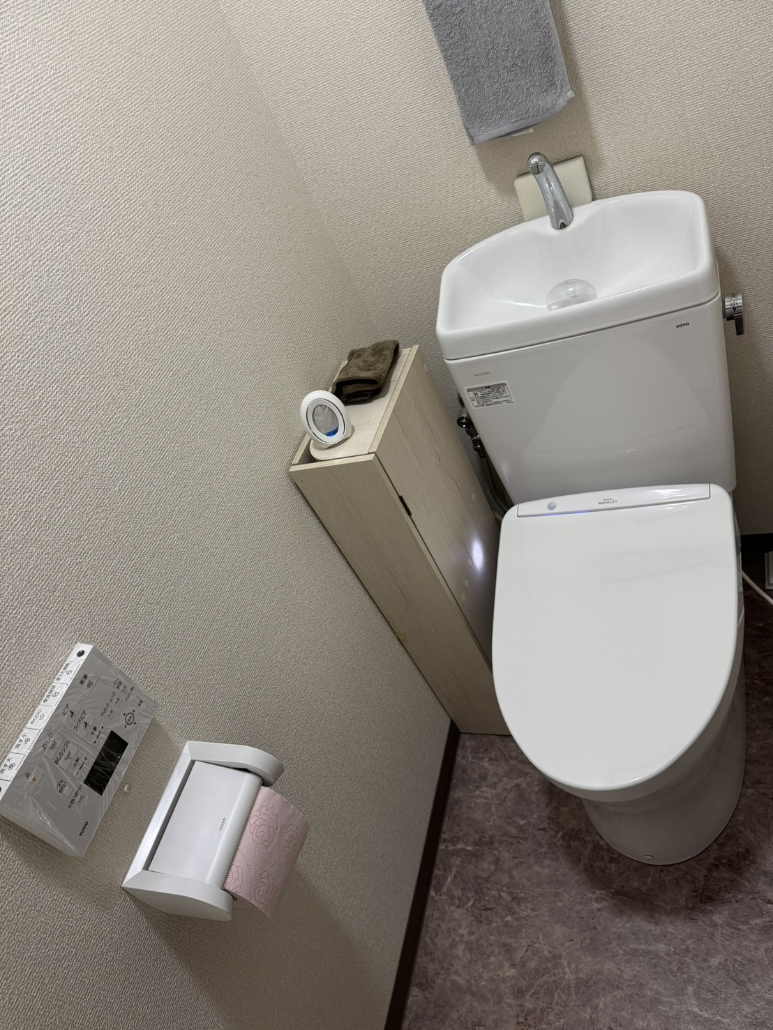 ジェネシス御影のトイレ
