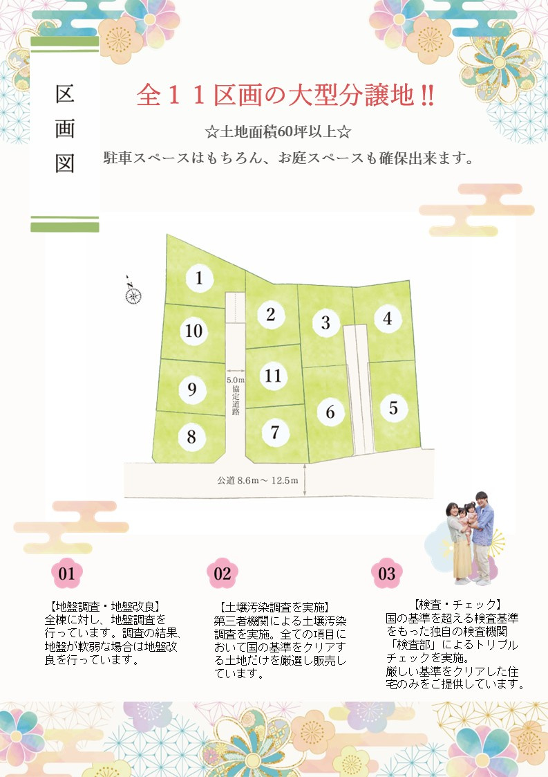 【その他】