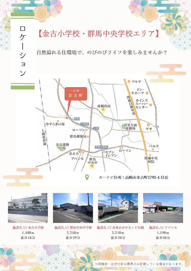 【その他】