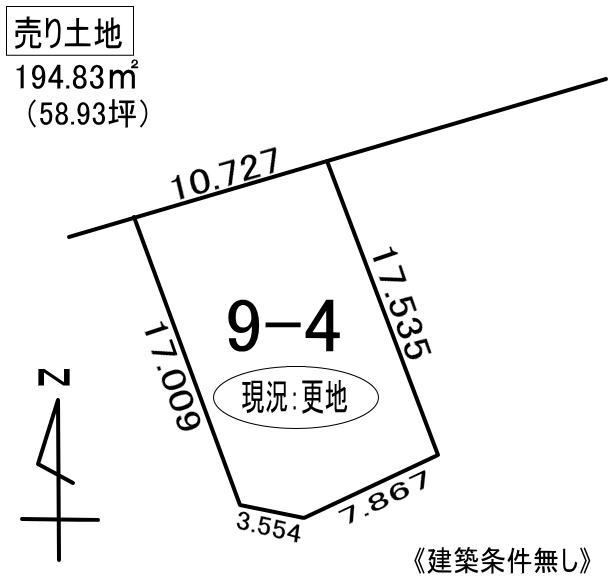 登別市中央町4丁目9-4　土地の外観