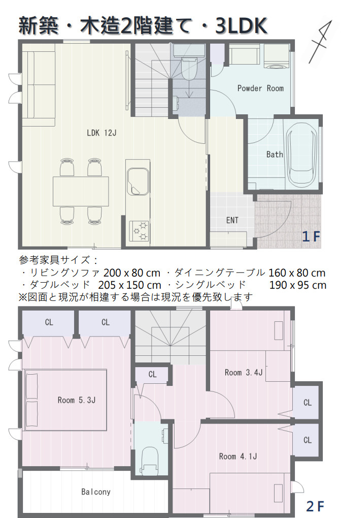 横浜市中区鷺山 新築戸建て【仲介手数料無料】の間取り