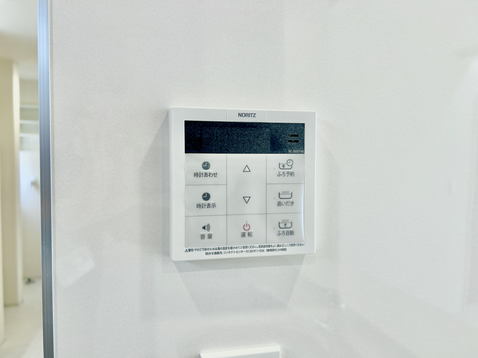 伊勢崎市豊城町　新築住宅全1棟の発電・温水設備|キッチンについている給湯リモコン。ここからお風呂のお湯を入れられるので、忙しい夕飯時がちょっぴり楽になりますね♪	