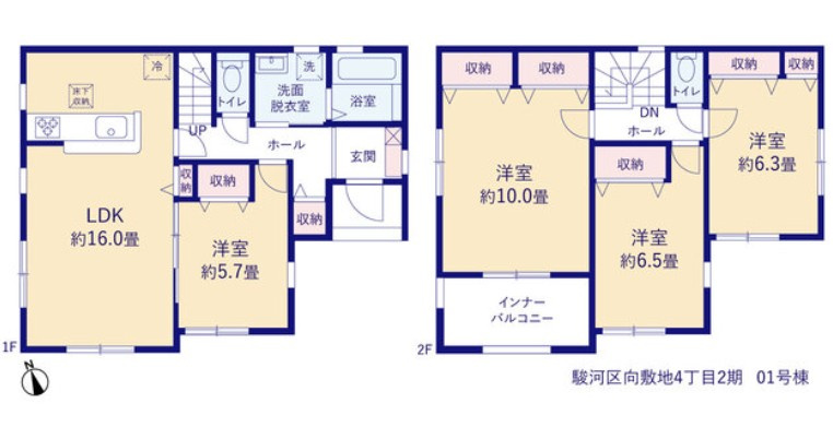 リーブルガーデン　駿河区向敷地4丁目2期　～全2棟～の間取り|完成前だからこそ早めのご検討がおすすめ♪