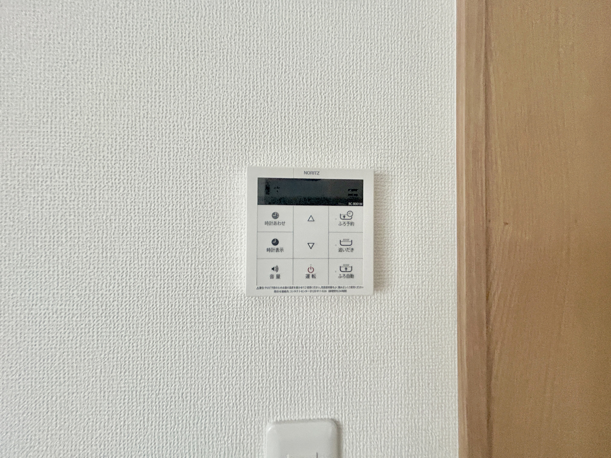 前橋市青柳町2期　中古住宅の発電・温水設備|キッチンについている給湯リモコン。ここからお風呂のお湯を入れられるので、忙しい夕飯時がちょっぴり楽になりますね♪