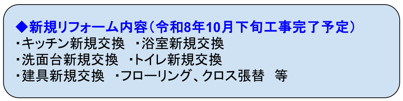エンゼルハイム日東浜公園第2【仲介手数料無料】ペット可♪