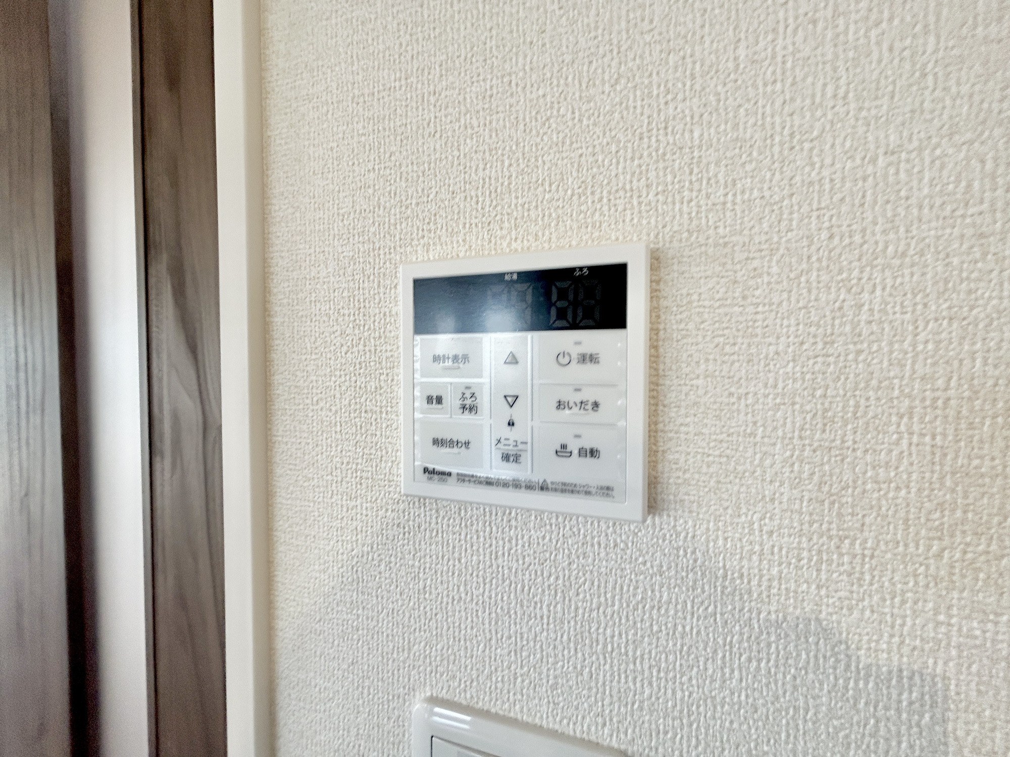 伊勢崎第3茂呂町　新築住宅全5棟の発電・温水設備|キッチンについている給湯リモコン。ここからお風呂のお湯を入れられるので、忙しい夕飯時がちょっぴり楽になりますね♪