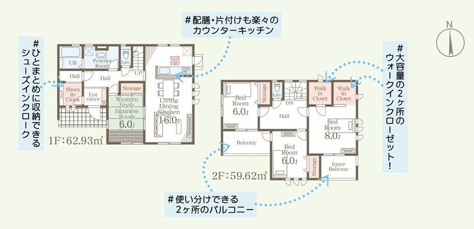 伊勢崎第3茂呂町　新築住宅全5棟の間取り|■建坪37.07坪　敷地61.24坪　SIC　WIC2ヵ所　インナーバルコニー■