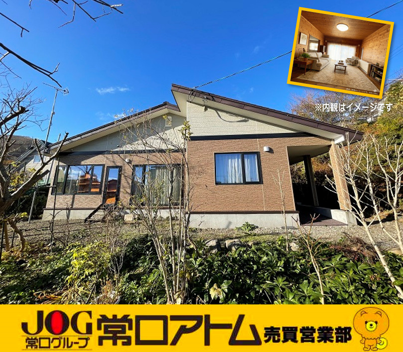 登別市若草町5丁目34-7　中古住宅の外観