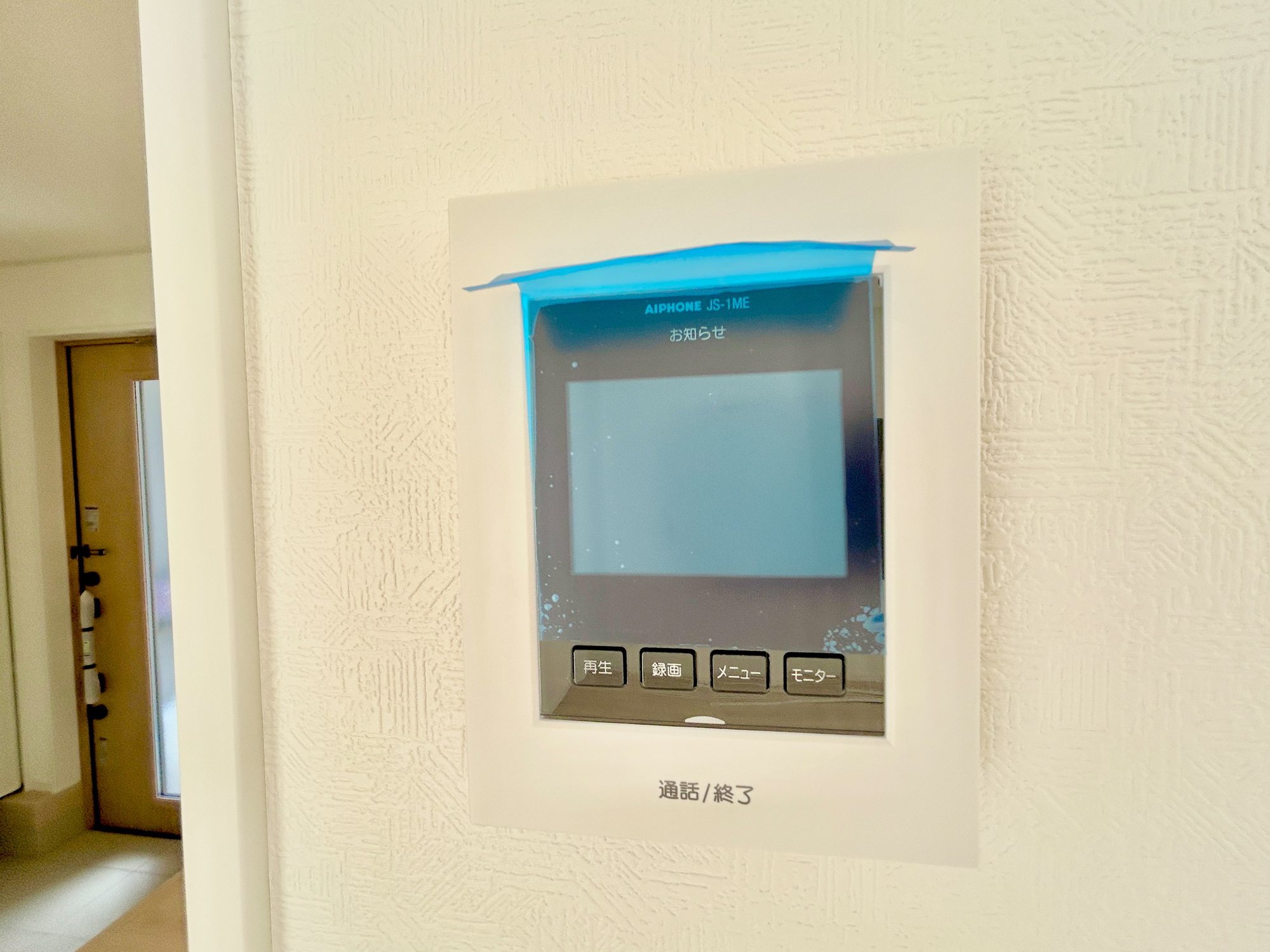 前橋市稲荷新田町第3　新築住宅全4棟のセキュリティ|TVモニタ付きのインターフォンには録画機能もあるので外出時誰が来たのか確認できます♪ 防犯機能も高く、今では必需品です！