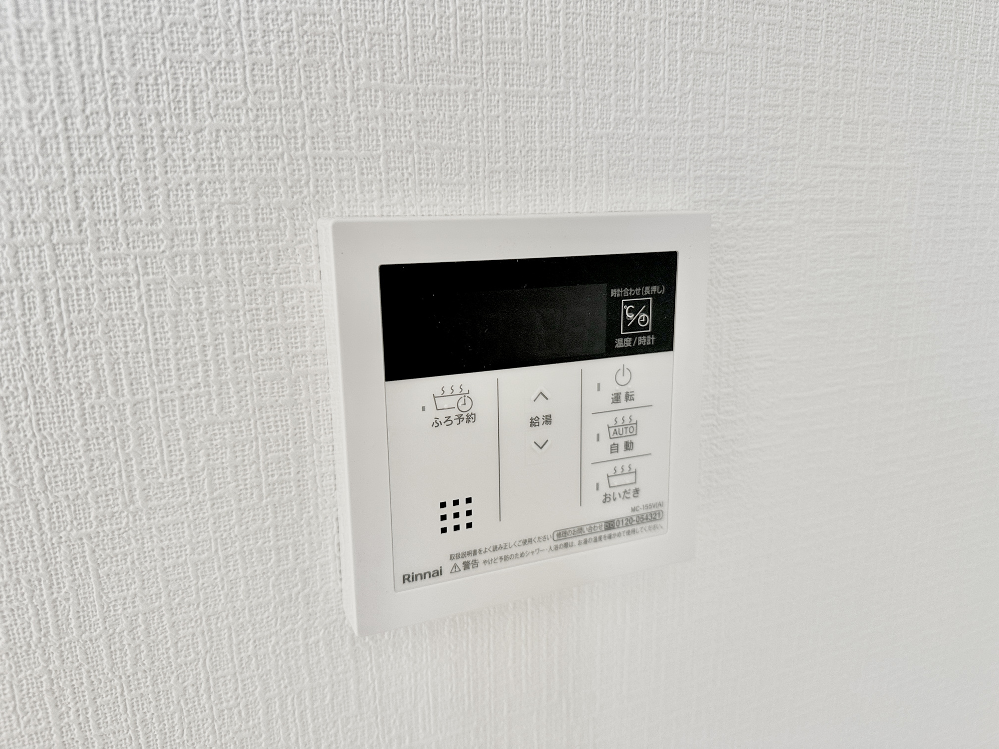 宇都宮市野沢町第６　新築住宅全２棟の発電・温水設備|キッチンについている給湯リモコン。ここからお風呂のお湯を入れられるので、忙しい夕飯時がちょっぴり楽になりますね♪