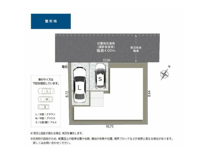 葵区井宮町４期　全1棟の区画図|区画図