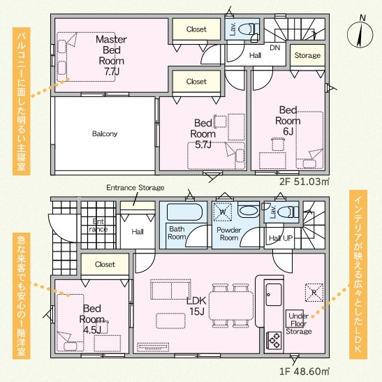 クレイドルガーデン　清水区蒲原　第11　全1棟の間取り|●間取図●敷地面積：122.88㎡　建物面積：99.63㎡