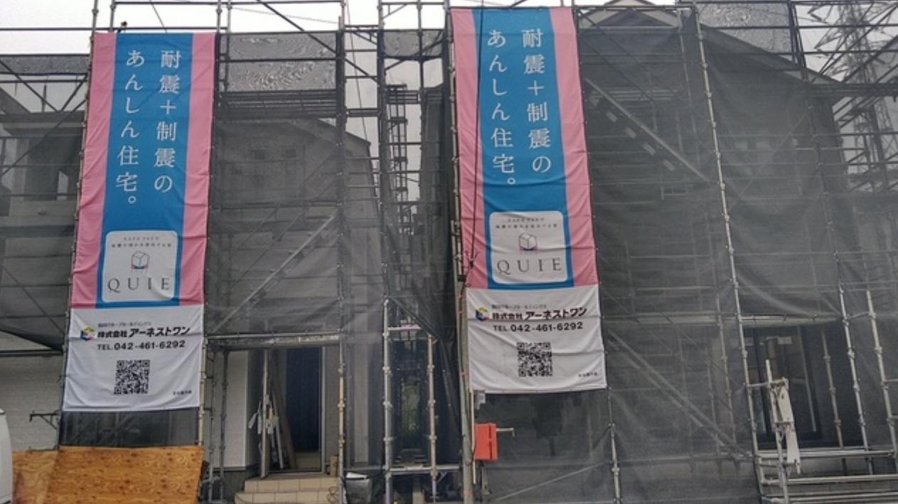 横浜市旭区中希望が丘 新築戸建て【仲介手数料無料】の外観