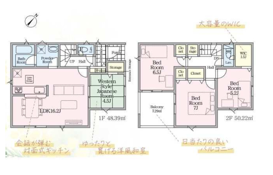 横浜市旭区川井本町 新築戸建て【仲介手数料無料】の間取り
