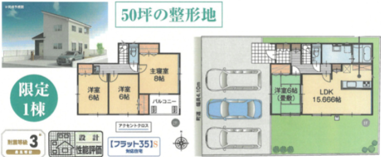 【比企郡滑川町月輪 区画図】