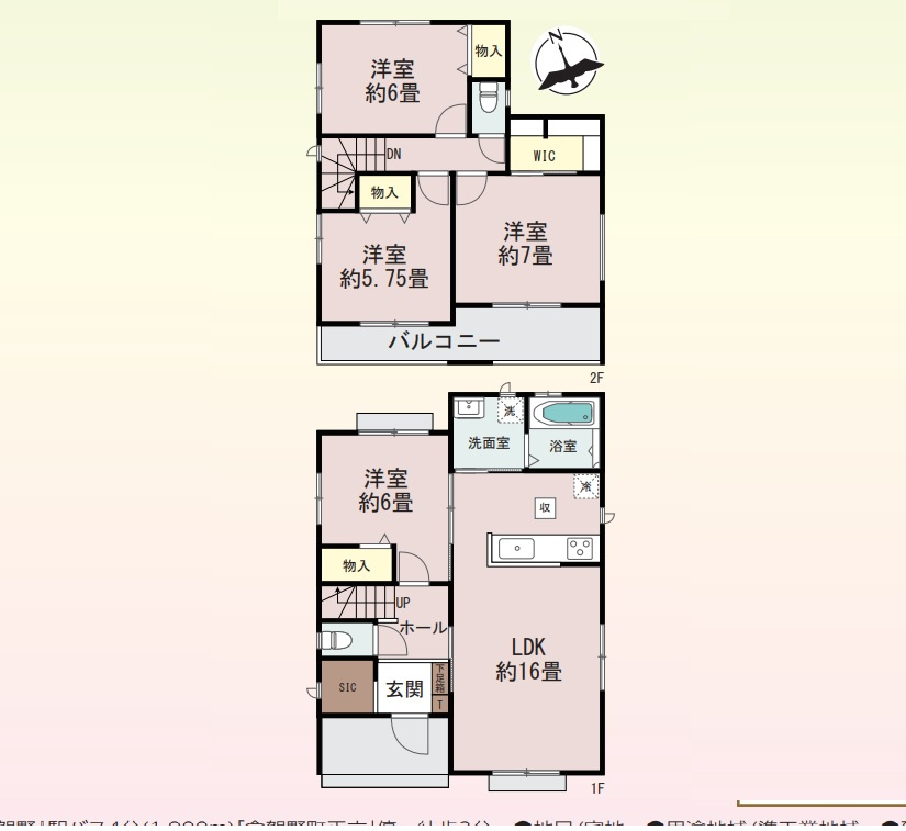 高崎市倉賀野町　新築住宅全2棟の間取り|◇土地51.10坪　建物29.55坪　SIC　WIC　バルコニー◇