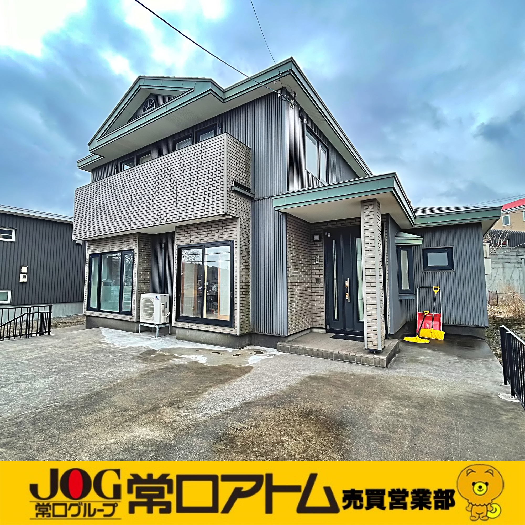 室蘭市絵鞆町2丁目22-16　中古住宅の外観