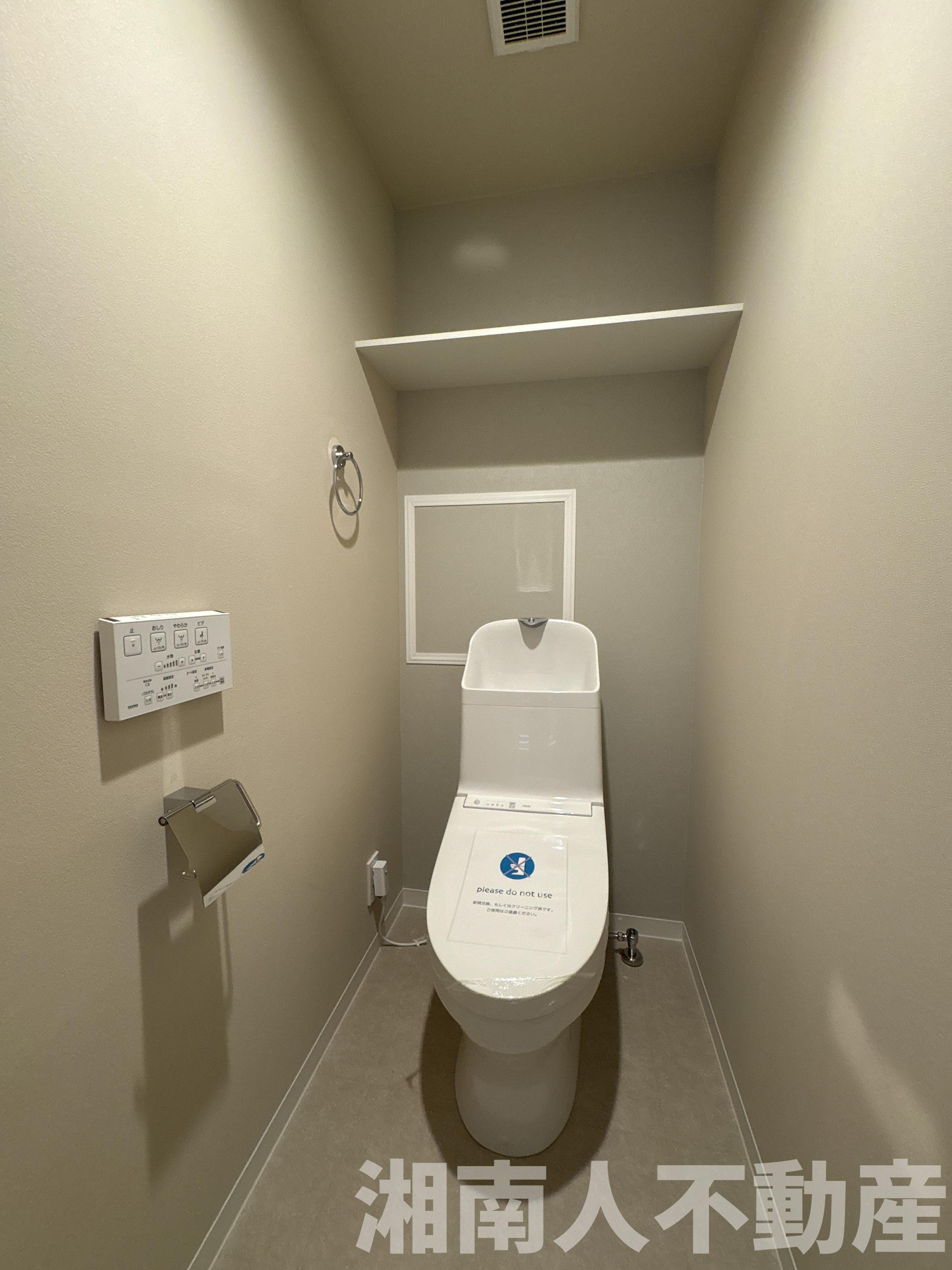 グレイス湘南茅ヶ崎のトイレ|ゆったりとした空間のトイレです