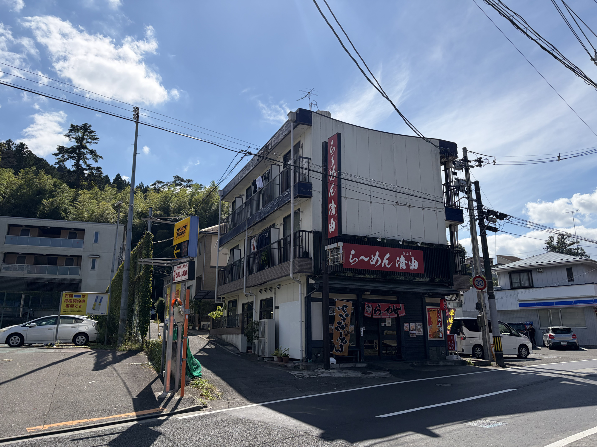 太白区向山4丁目店舗付一棟アパートの外観