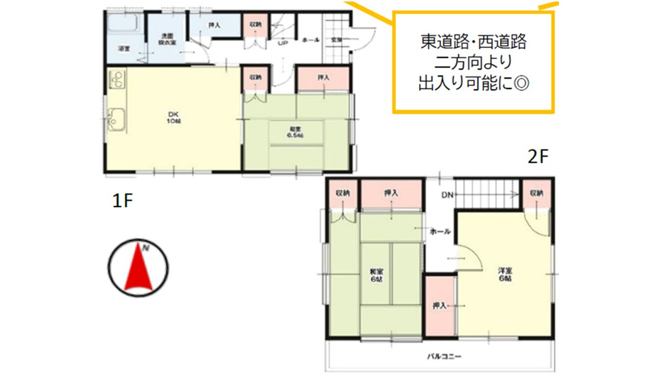 柿沼　間取図