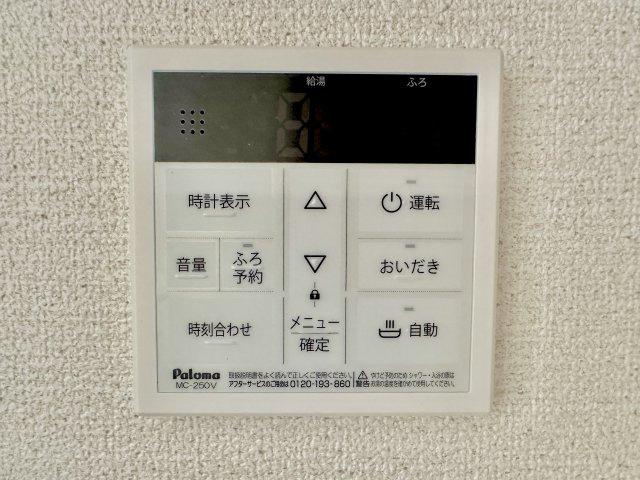 那須塩原市東三島３丁目の新築一戸建の発電・温水設備|【同社施工例】キッチンについている給湯リモコン。ここからお風呂のお湯を入れられるので、忙しい夕飯時がちょっぴり楽になりますね♪
