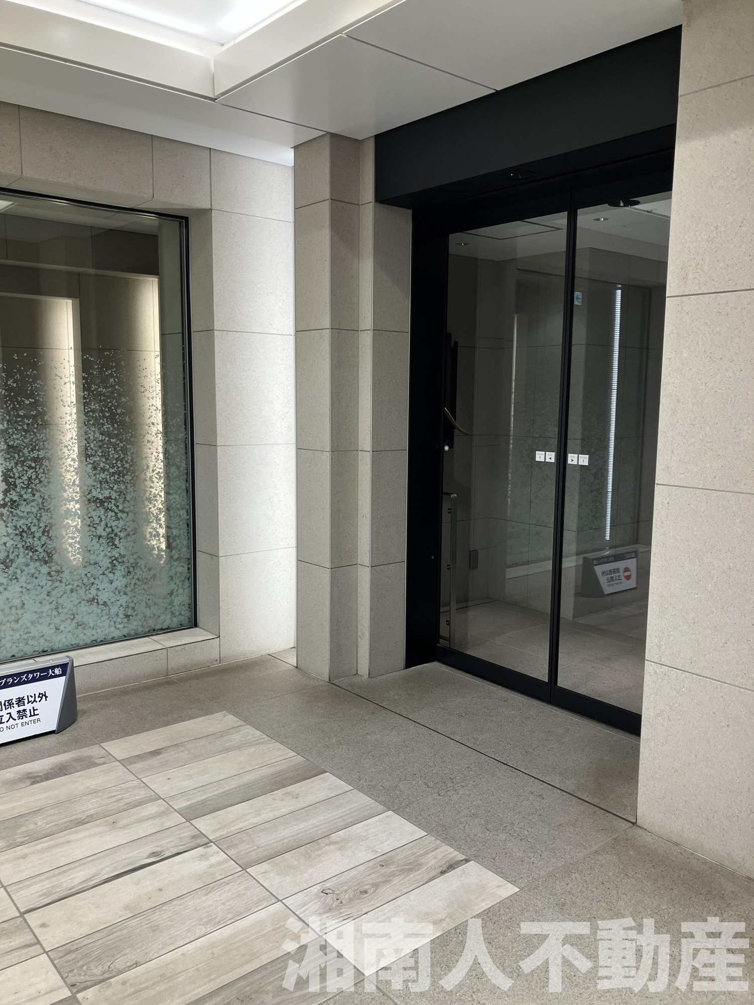 駅直結　ブランズタワー大船のエントランス|建物の内部です