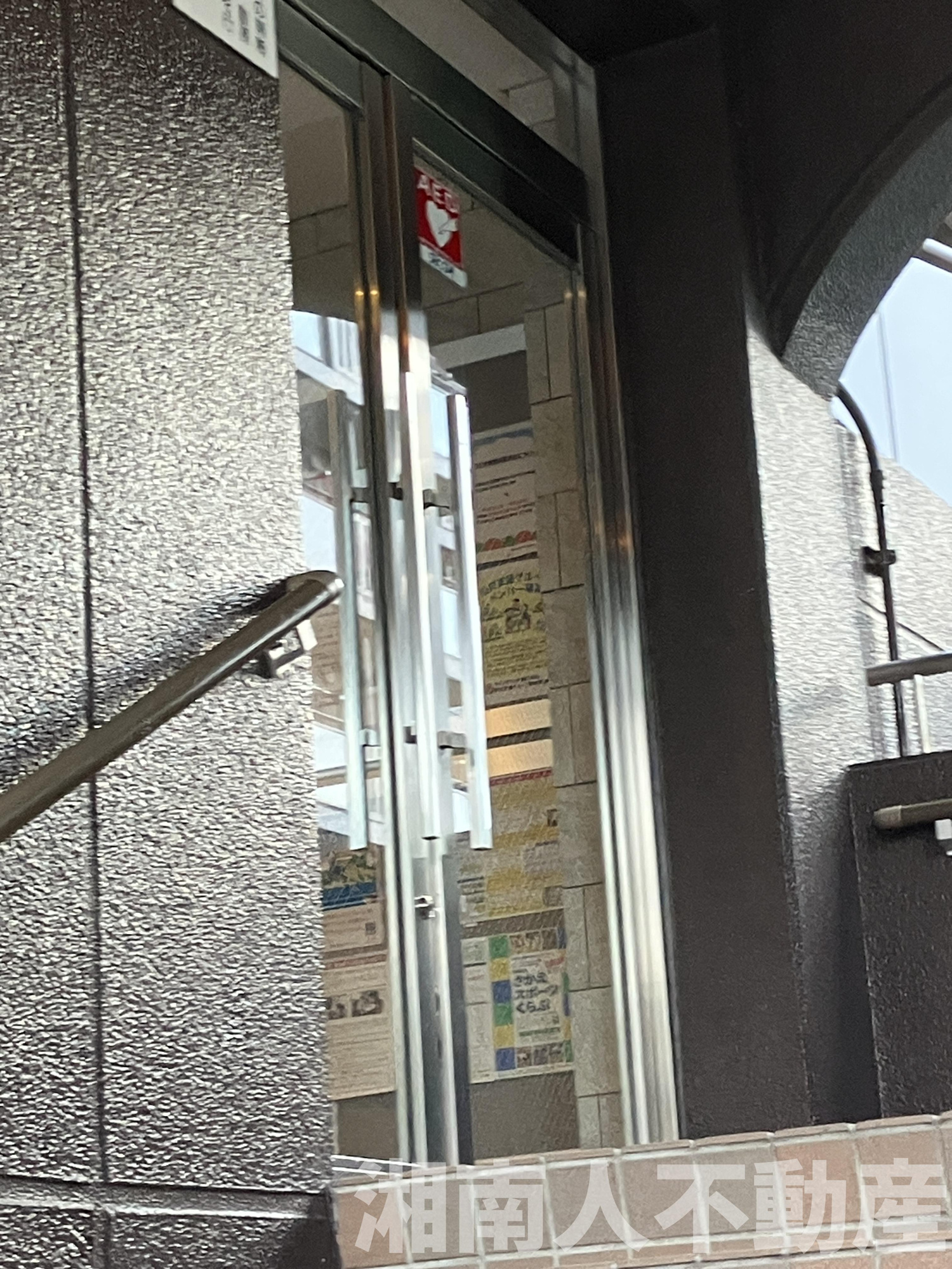 藤和ライブタウン大船2号棟