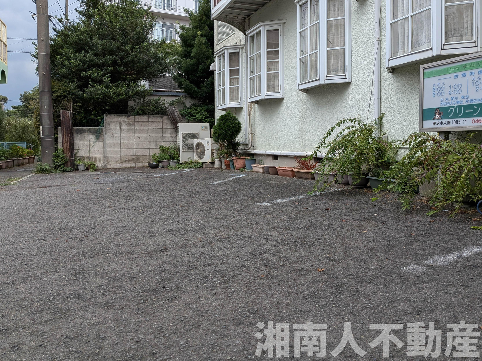 藤沢市大鋸１０８５－１１売地の外観|外観です