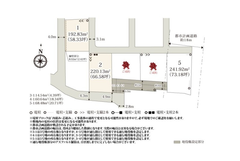 伊勢崎市曲輪町第1期　新築住宅全5棟の区画図|「初めまして！」が集まる分譲地。たくさんの子供たちが年齢を問わずに、仲良く一緒に成長できるのは分譲地の特徴ですね。