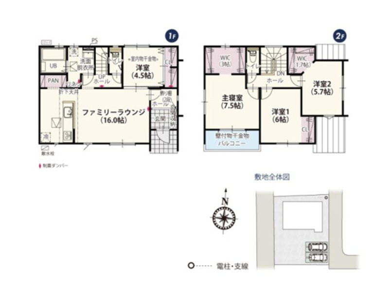 伊勢崎市曲輪町第1期　新築住宅全5棟の間取り|◇土地58.33坪　建物32.06坪　パントリー　WIC2ヵ所　南面バルコニー◇