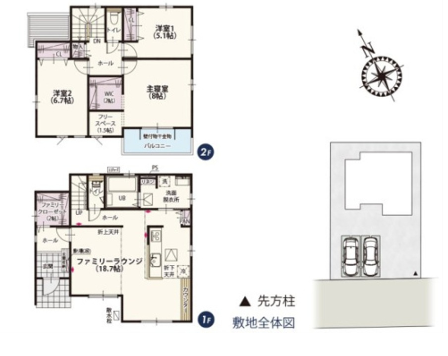 伊勢崎市南千木町第5期　新築住宅全8棟の間取り|■土地57.45坪　建物31.80坪　パントリー　WIC　ファミリークローゼット■