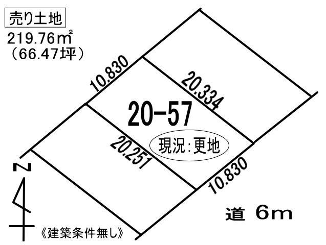 登別市幌別町１丁目20-57　土地の土地図