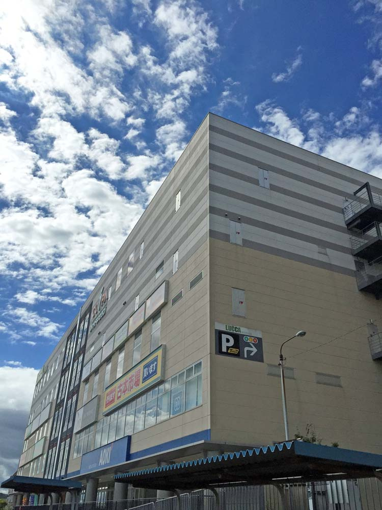 名谷14団地53号棟の周辺|LUCCA名谷