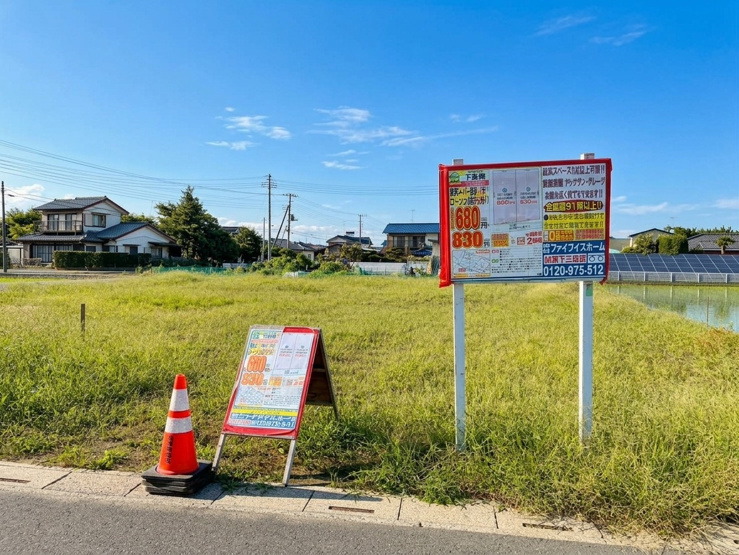 2号地　敷地面積306.94㎡（92.84坪）現地写真です！（2026/09/19撮影）