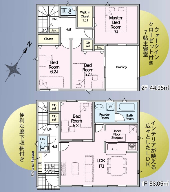 クレイドルガーデン　富士市森島第16　全2棟の間取り|1号棟間取図　建物面積：98.00㎡