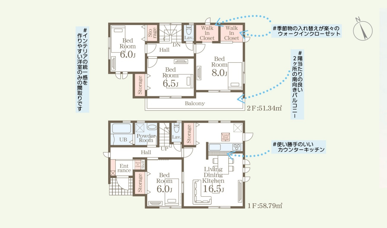 高崎市八幡町第7　新築住宅全1棟の間取り|◇土地52.77坪◇