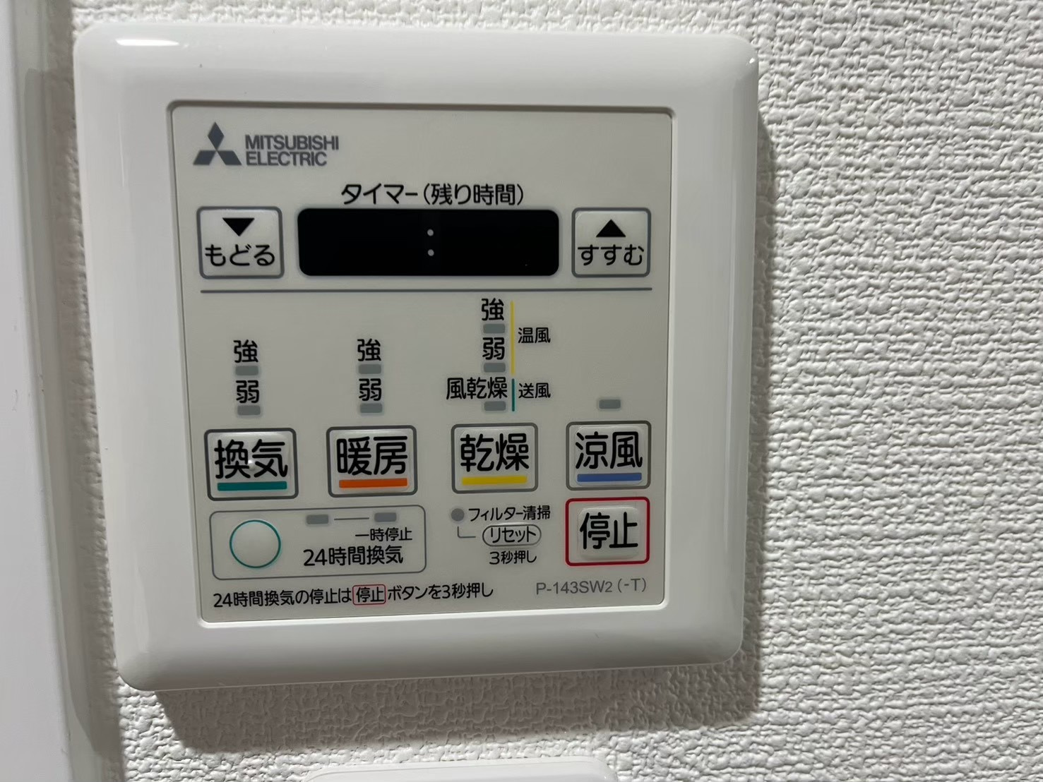 コスモ川口アーバンフォルム参番館の設備